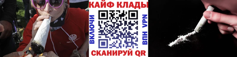 Как найти закладки Электроугли ГАШИШ COCAIN А ПВП Бутират Меф