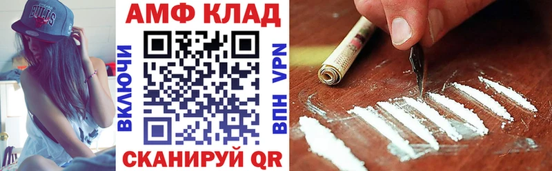 наркота Электроугли АМФ 98%