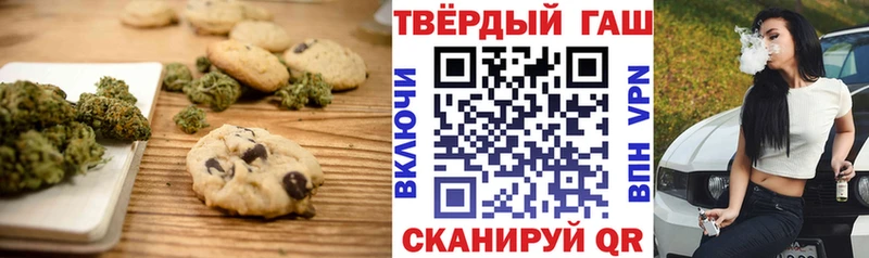 Еда ТГК конопля  даркнет сайт  Электроугли 