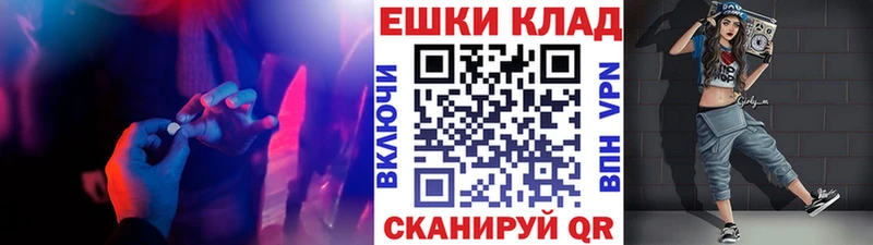 Ecstasy 99% Электроугли