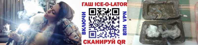ГАШ индика сатива  Электроугли 