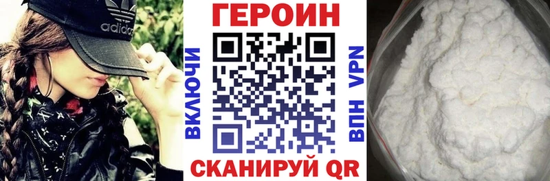как найти Электроугли Героин гречка