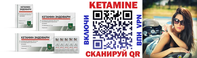 КЕТАМИН ketamine  цена наркотик  Электроугли 