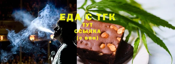 мет Абдулино