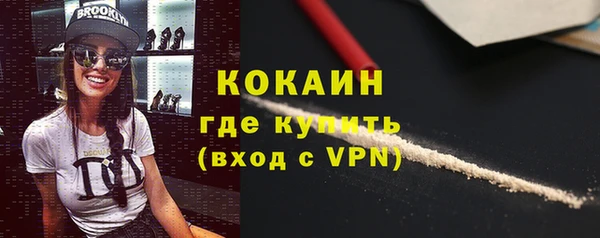 ALPHA PVP Лиски