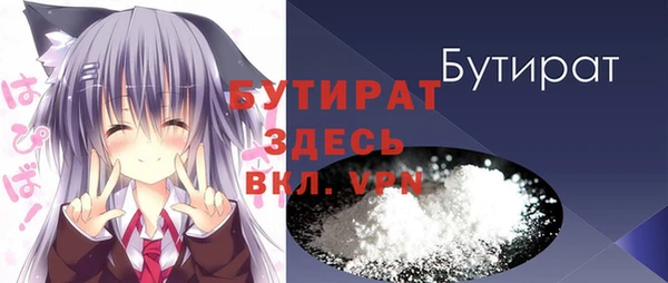 ALPHA PVP Лиски