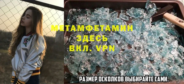 apvp Абаза