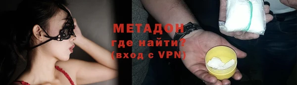 соль ск Лихославль