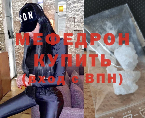 соль ск Лихославль