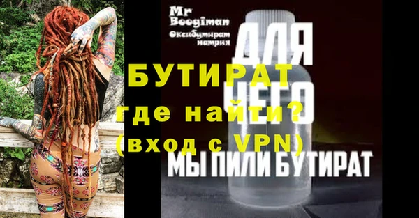 дживик Абинск