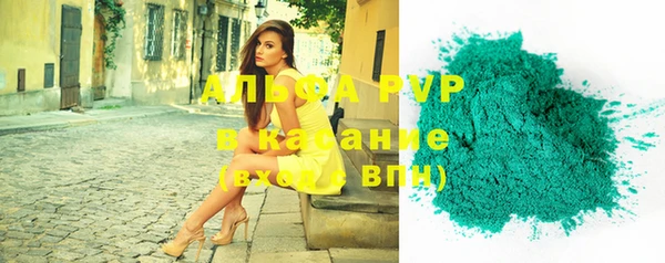 дживик Абинск