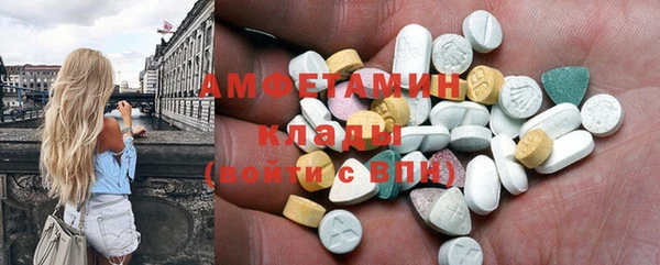соль ск Лихославль