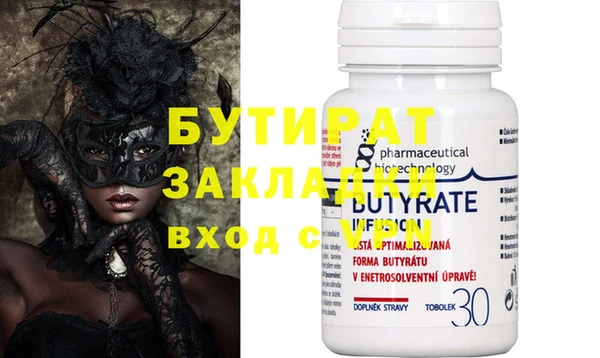 дживик Абинск