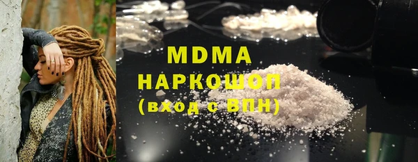 apvp Абаза