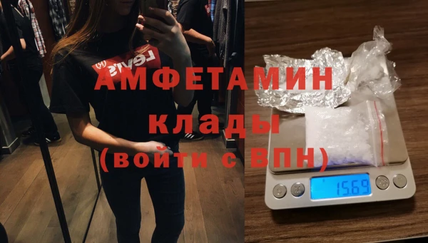 мет Абдулино