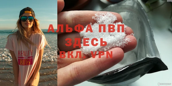 apvp Абаза