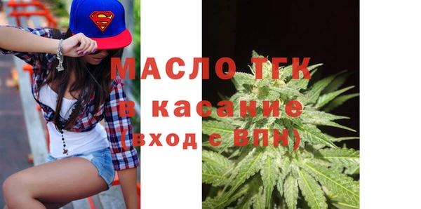 мет Абдулино
