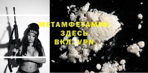 apvp Абаза