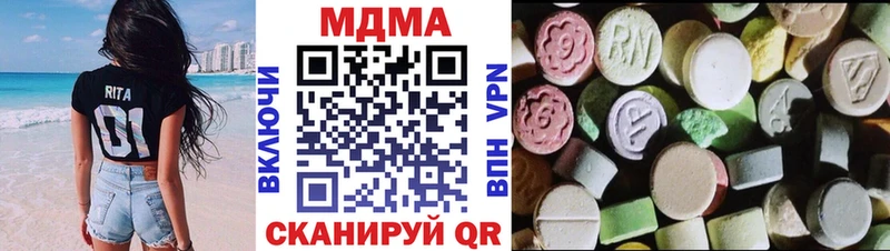 МДМА crystal Электроугли