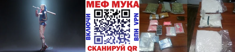 МЯУ-МЯУ VHQ Электроугли