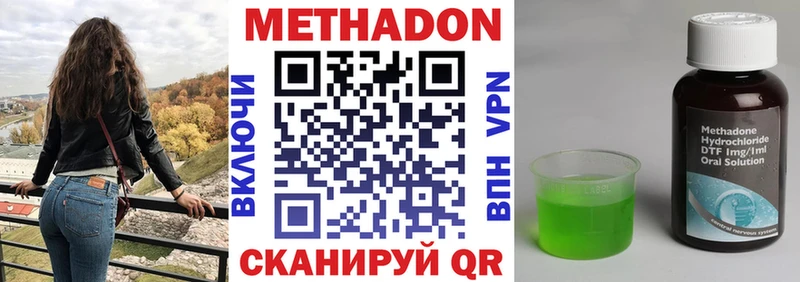 блэк спрут зеркало где можно купить Электроугли Метадон VHQ