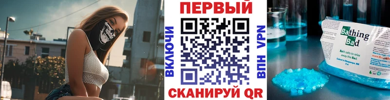 Первитин витя  цена наркотик  shop Telegram  Электроугли 