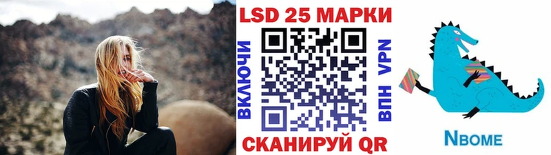 гидра ССЫЛКА Электроугли Марки N-bome 1,8мг