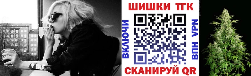 цена наркотик  Электроугли  МАРИХУАНА план 